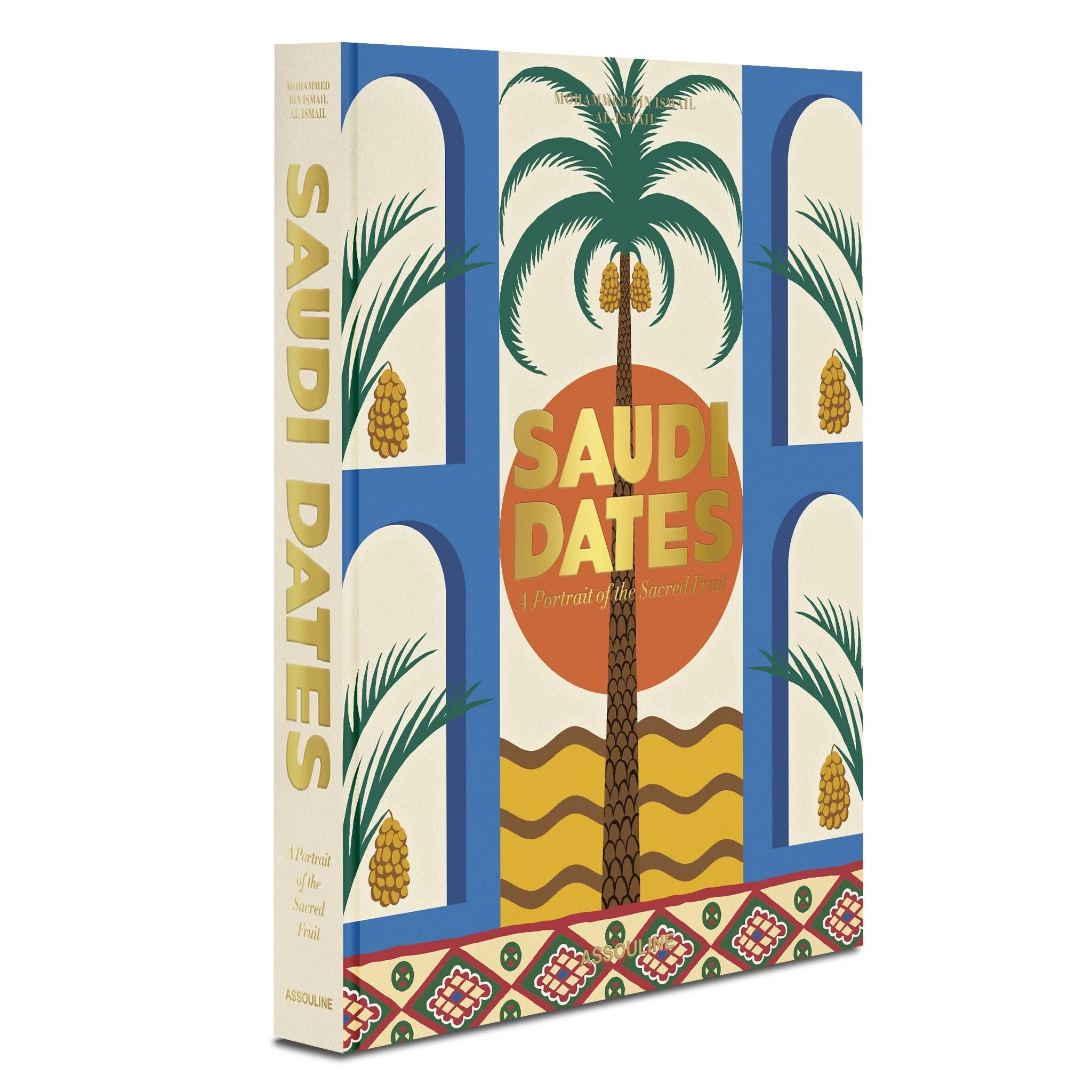 Saudi Dates: A Portrait of the Sacred Fruit - Image 2