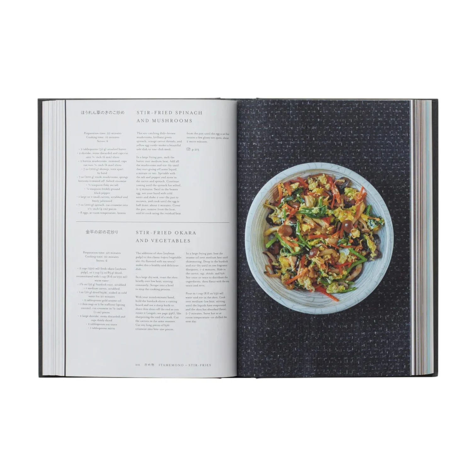 Japan: The Cookbook - Image 4