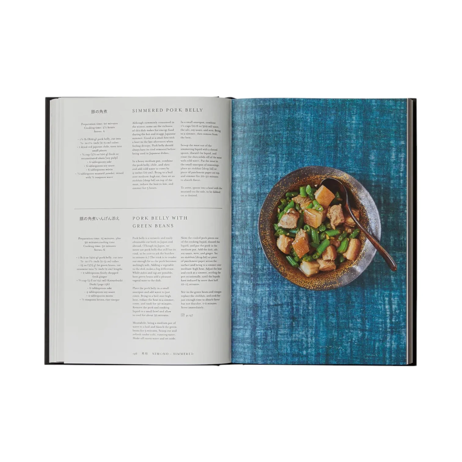Japan: The Cookbook - Image 5